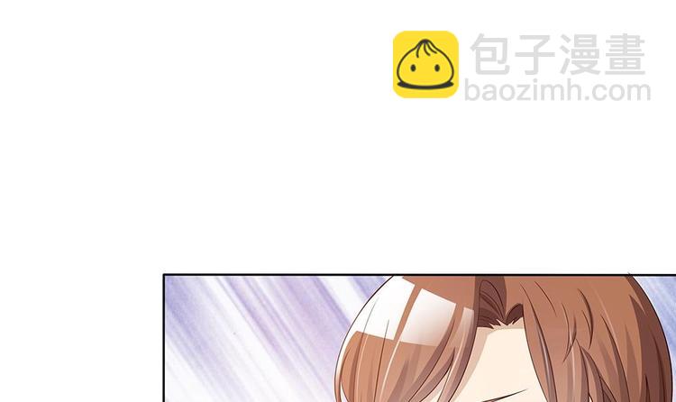 《男神老公爱不够》第31话 暗中宠妻 第15页
