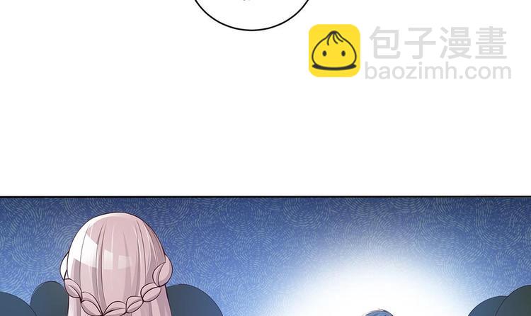 《男神老公爱不够》第31话 暗中宠妻 第18页