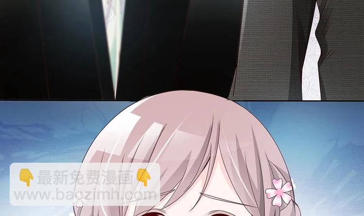 《男神老公爱不够》第31话 暗中宠妻 第33页