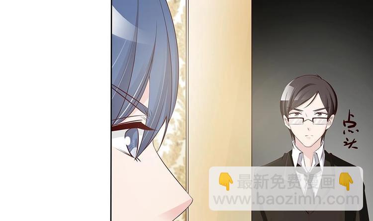 《男神老公爱不够》第31话 暗中宠妻 第36页