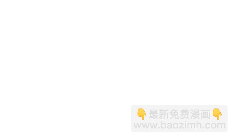 《男神老公爱不够》第31话 暗中宠妻 第39页