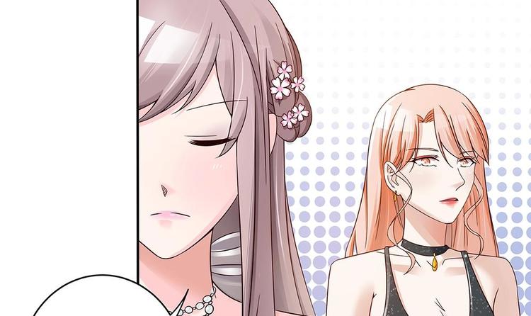 《男神老公爱不够》第30话 老婆吃醋了！ 第12页
