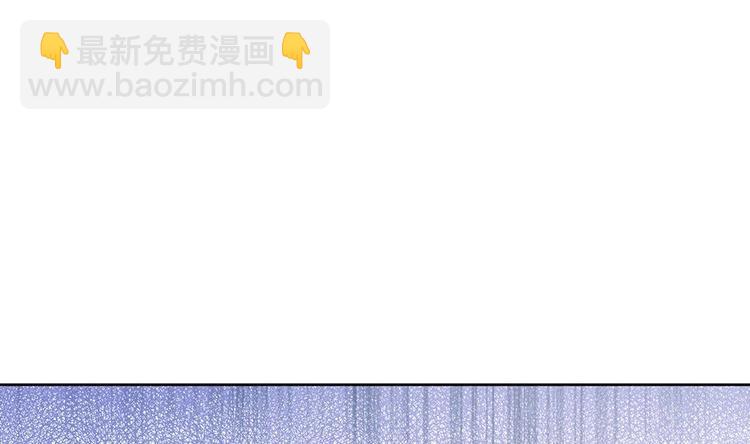 《男神老公爱不够》第30话 老婆吃醋了！ 第19页