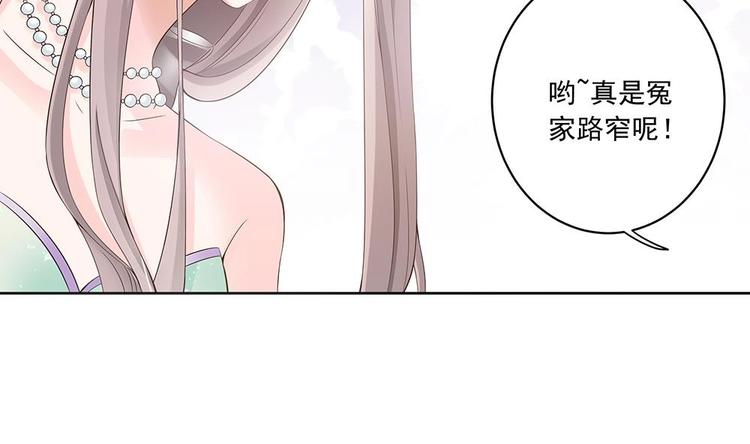 《男神老公爱不够》第30话 老婆吃醋了！ 第25页