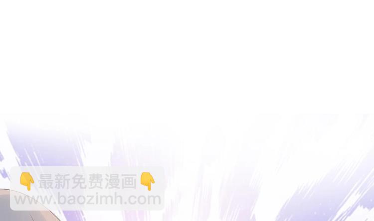 《男神老公爱不够》第30话 老婆吃醋了！ 第26页