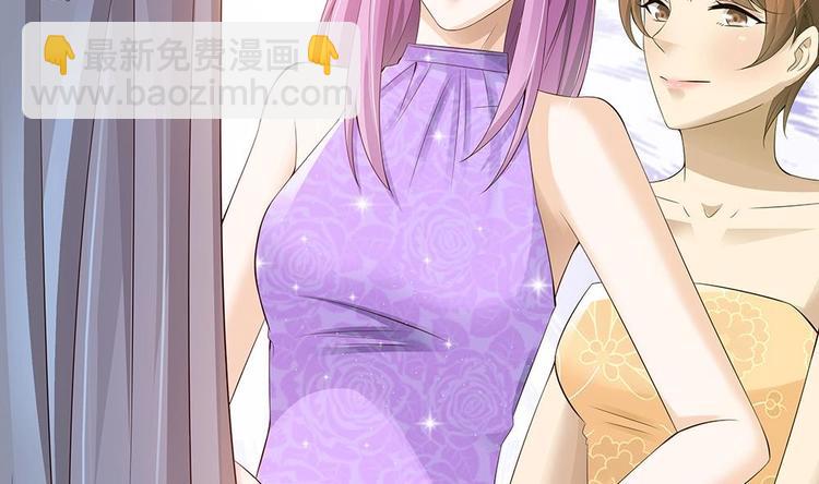 《男神老公爱不够》第30话 老婆吃醋了！ 第28页