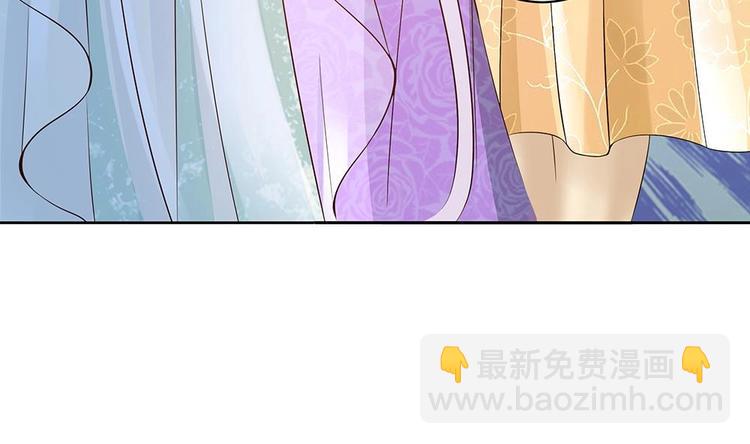 《男神老公爱不够》第30话 老婆吃醋了！ 第31页