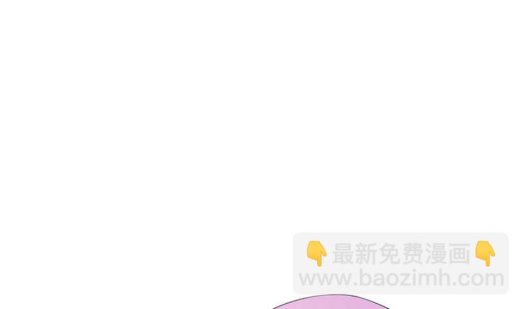 《男神老公爱不够》第30话 老婆吃醋了！ 第32页