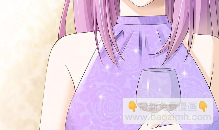 《男神老公爱不够》第30话 老婆吃醋了！ 第34页
