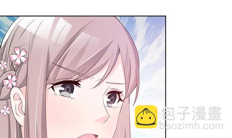 《男神老公爱不够》第30话 老婆吃醋了！ 第48页