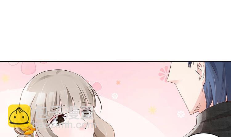 《男神老公爱不够》第30话 老婆吃醋了！ 第6页