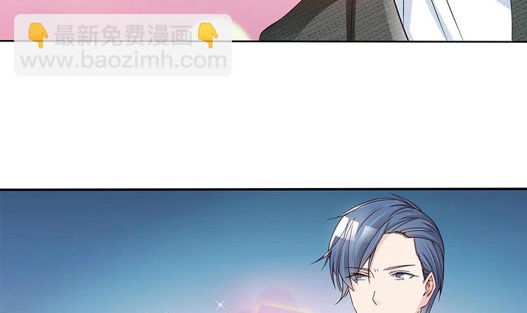 《男神老公爱不够》第30话 老婆吃醋了！ 第9页