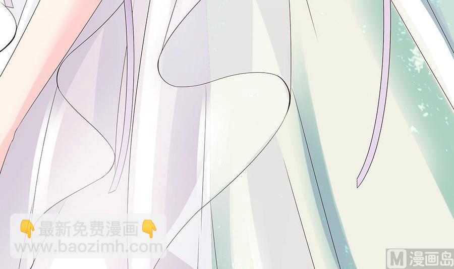 《男神老公爱不够》第34话 正经点，我害怕！ 第12页