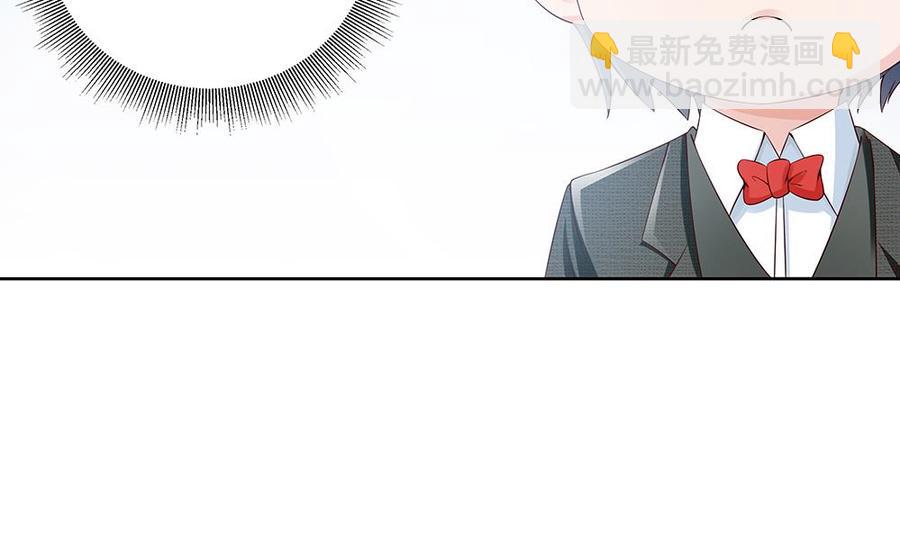 《男神老公爱不够》第34话 正经点，我害怕！ 第25页