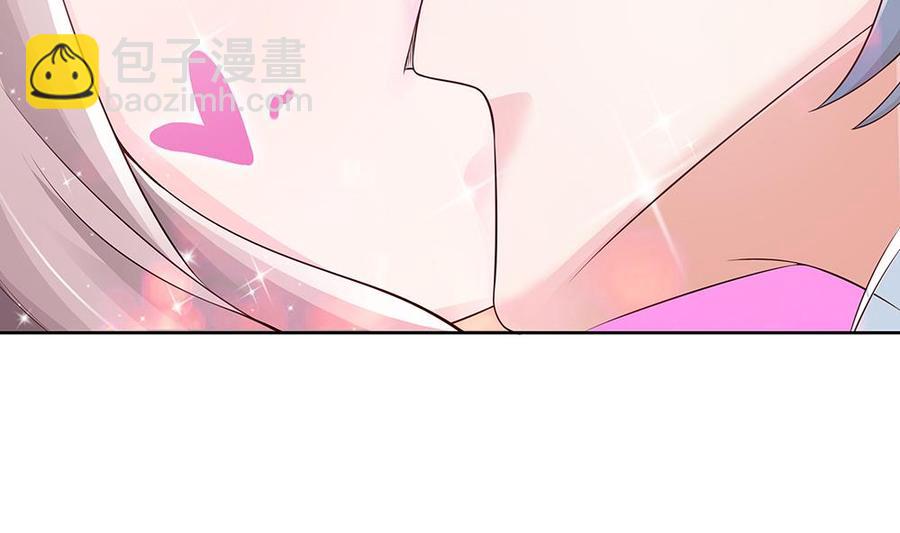 《男神老公爱不够》第34话 正经点，我害怕！ 第37页