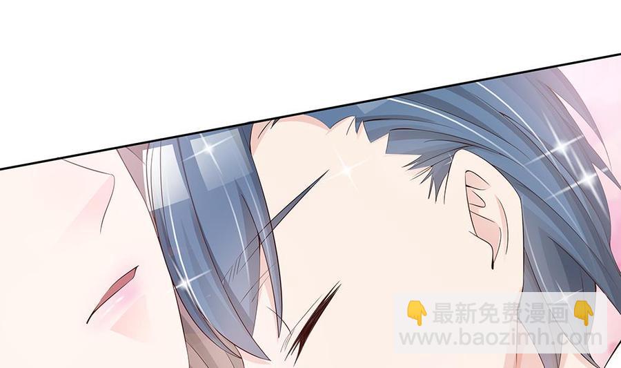 《男神老公爱不够》第34话 正经点，我害怕！ 第40页