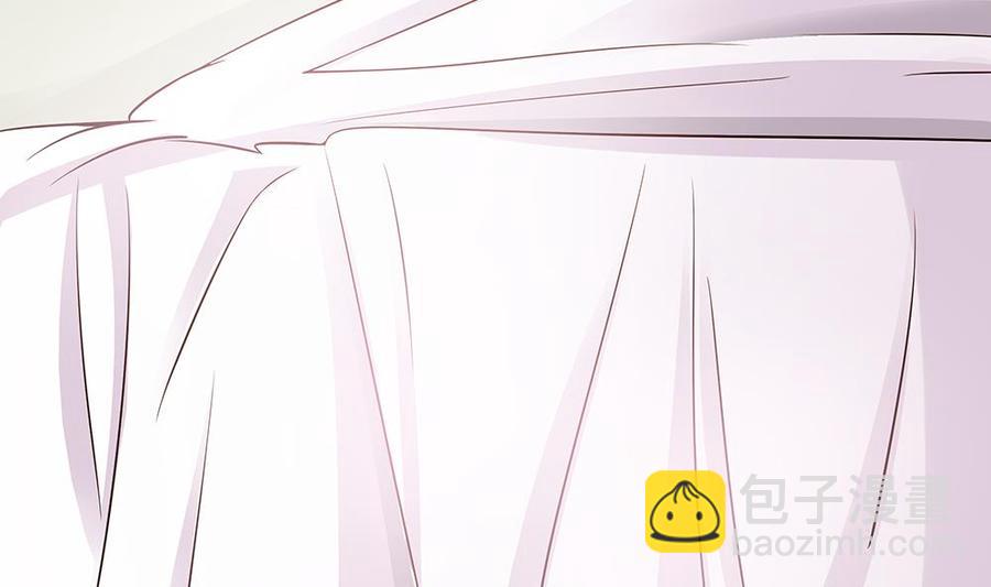 《男神老公爱不够》第34话 正经点，我害怕！ 第43页