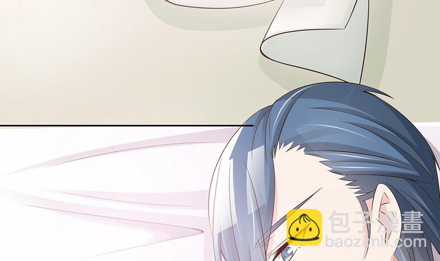 《男神老公爱不够》第34话 正经点，我害怕！ 第47页