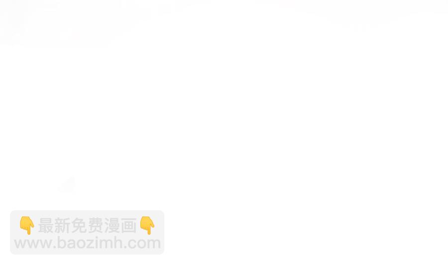 《男神老公爱不够》第34话 正经点，我害怕！ 第4页