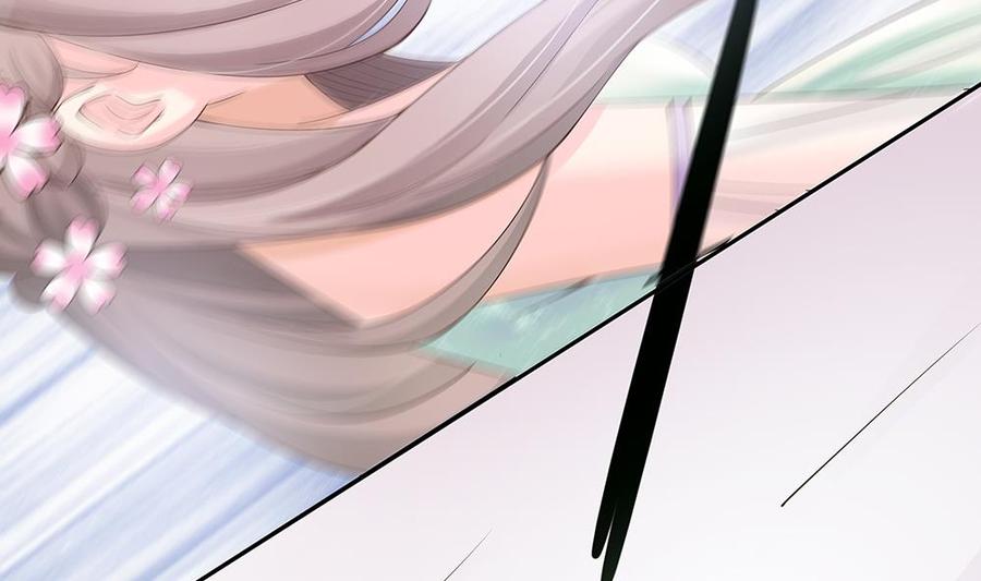 《男神老公爱不够》第34话 正经点，我害怕！ 第8页