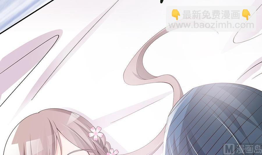 《男神老公爱不够》第34话 正经点，我害怕！ 第9页