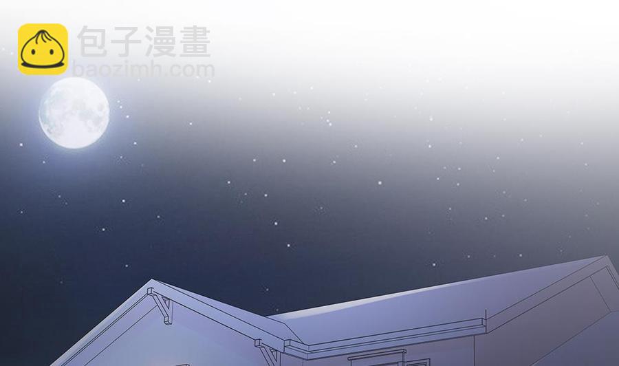 《男神老公爱不够》第33话 惩罚我的小野猫 第20页