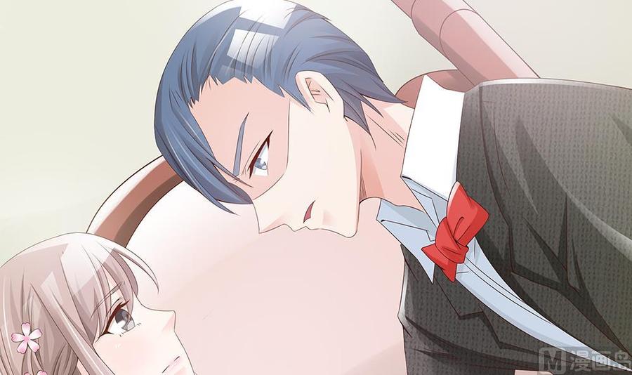 《男神老公爱不够》第33话 惩罚我的小野猫 第33页