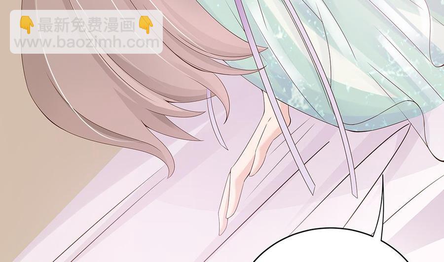 《男神老公爱不够》第33话 惩罚我的小野猫 第35页