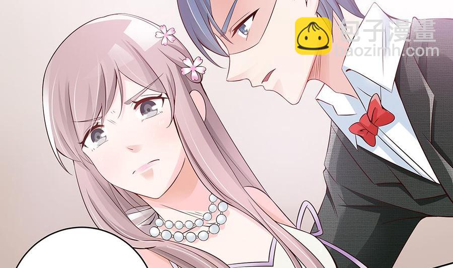 《男神老公爱不够》第33话 惩罚我的小野猫 第40页