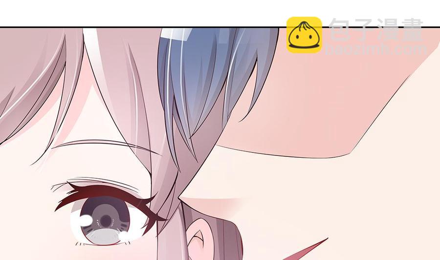 《男神老公爱不够》第33话 惩罚我的小野猫 第44页