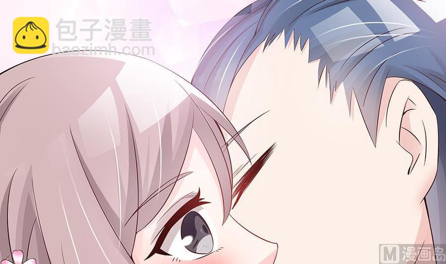 《男神老公爱不够》第33话 惩罚我的小野猫 第48页