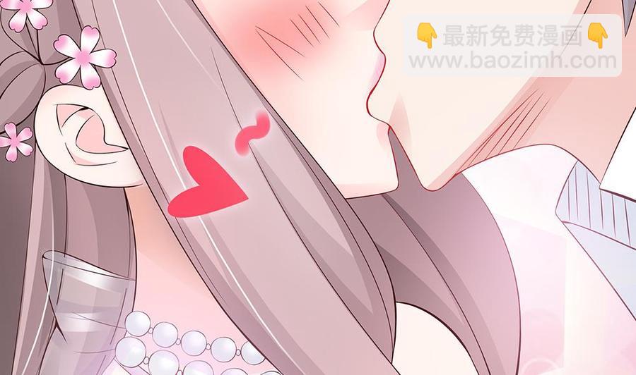 《男神老公爱不够》第33话 惩罚我的小野猫 第49页