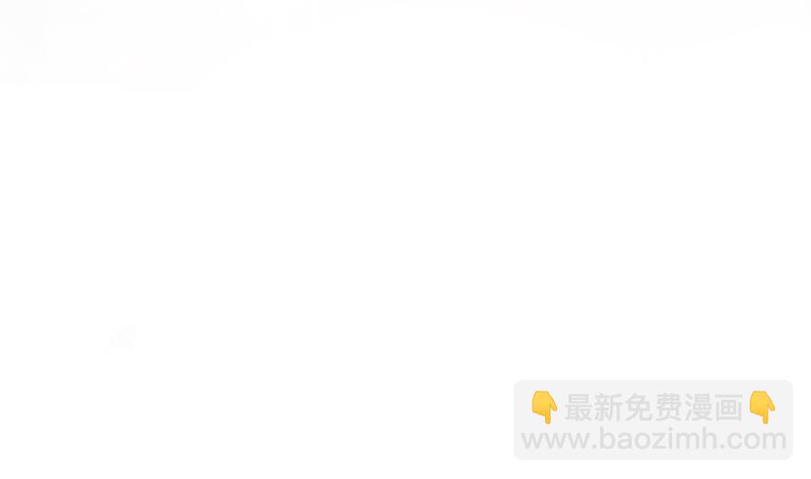 《男神老公爱不够》第33话 惩罚我的小野猫 第4页