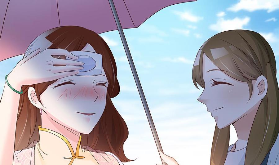 《男神老公爱不够》第36话 老公醋意爆发！ 第14页