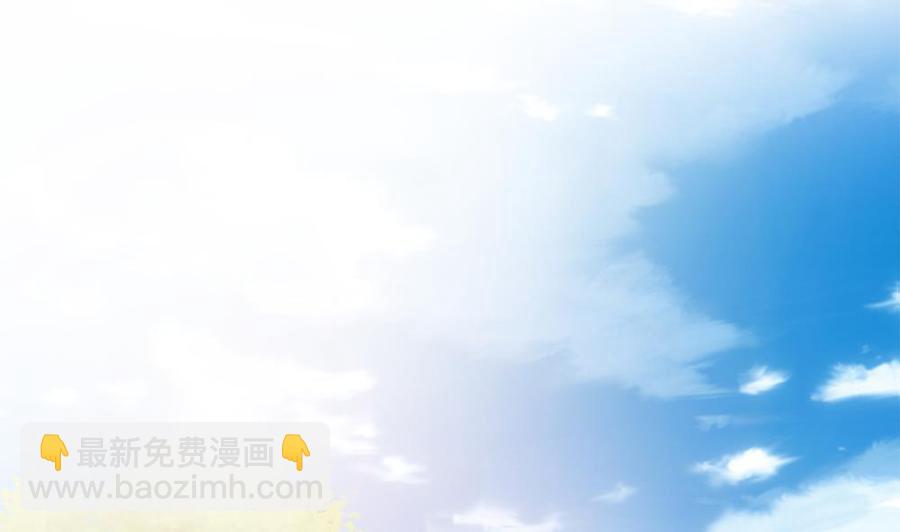 《男神老公爱不够》第36话 老公醋意爆发！ 第20页