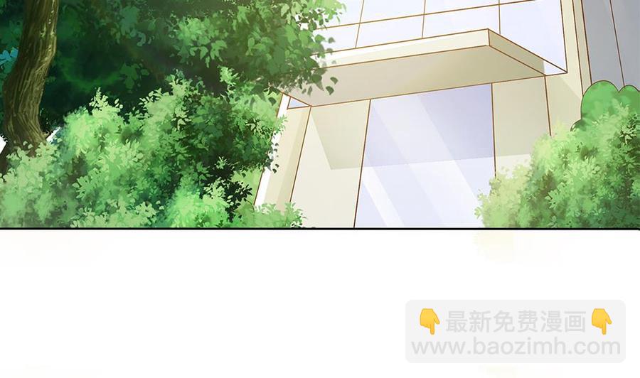 《男神老公爱不够》第36话 老公醋意爆发！ 第22页