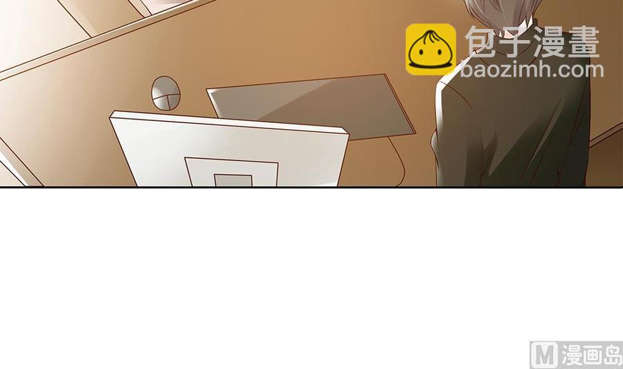 《男神老公爱不够》第36话 老公醋意爆发！ 第24页