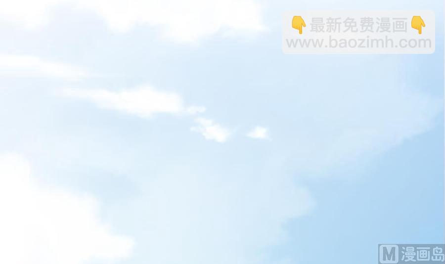 《男神老公爱不够》第36话 老公醋意爆发！ 第30页