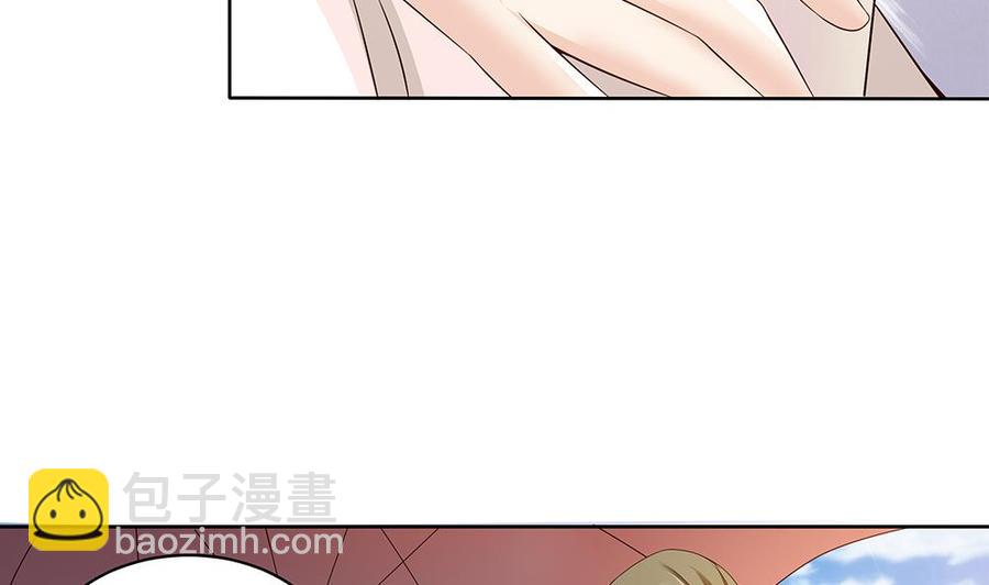 《男神老公爱不够》第36话 老公醋意爆发！ 第38页