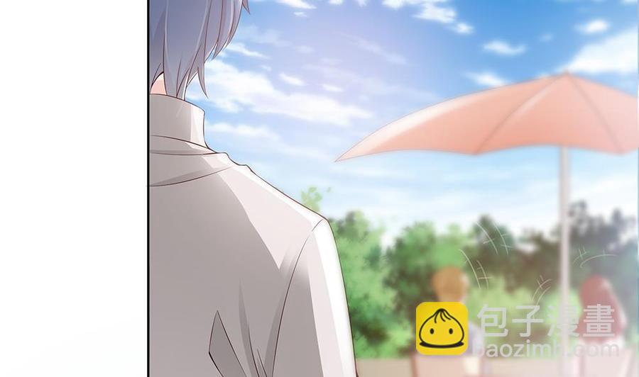 《男神老公爱不够》第36话 老公醋意爆发！ 第43页