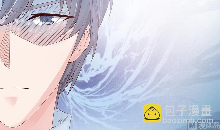 《男神老公爱不够》第36话 老公醋意爆发！ 第45页
