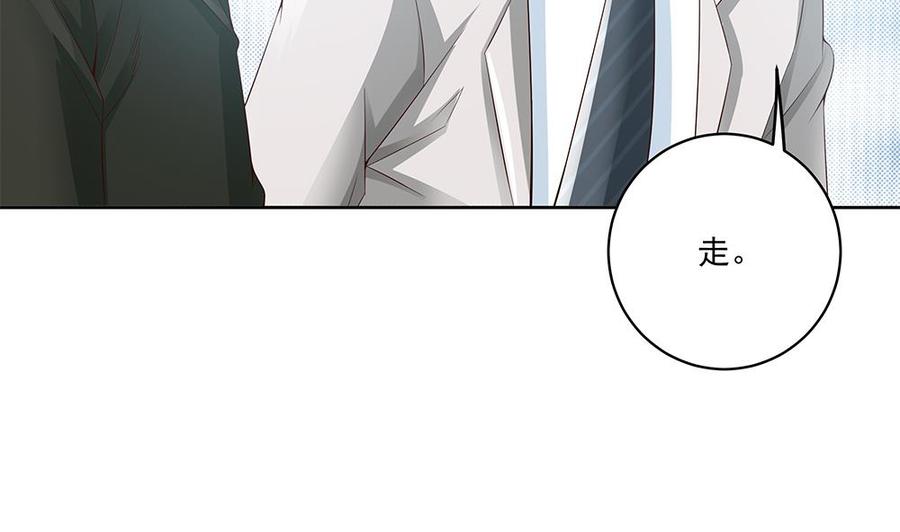 《男神老公爱不够》第36话 老公醋意爆发！ 第49页