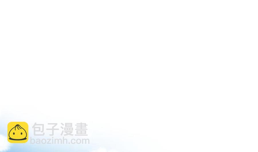 《男神老公爱不够》第36话 老公醋意爆发！ 第5页