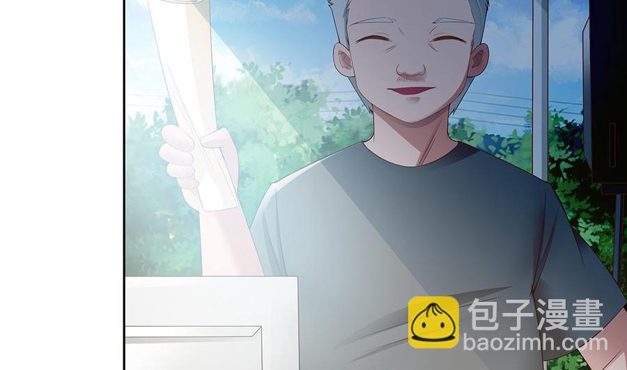 《男神老公爱不够》第35话 唐总来探班啦 第14页