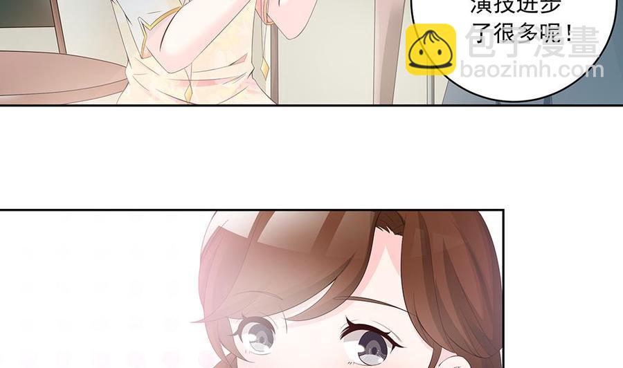 《男神老公爱不够》第35话 唐总来探班啦 第19页