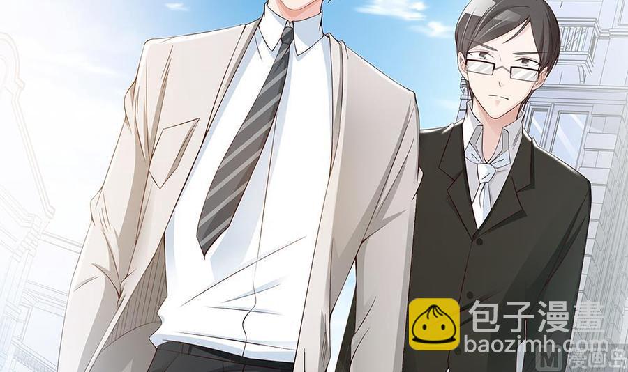 《男神老公爱不够》第35话 唐总来探班啦 第24页