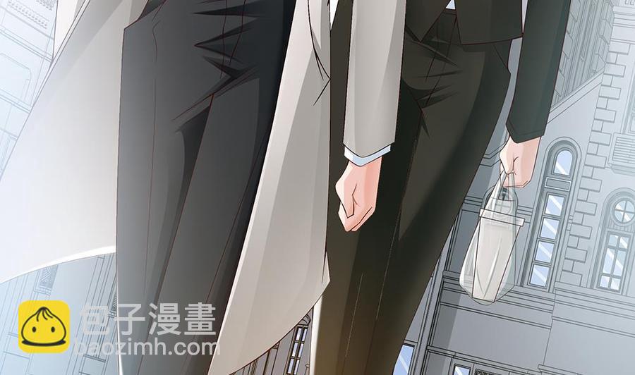 《男神老公爱不够》第35话 唐总来探班啦 第25页