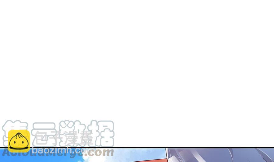《男神老公爱不够》第35话 唐总来探班啦 第31页