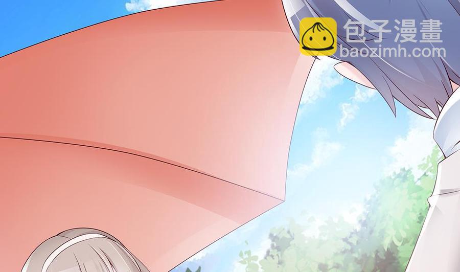 《男神老公爱不够》第35话 唐总来探班啦 第32页