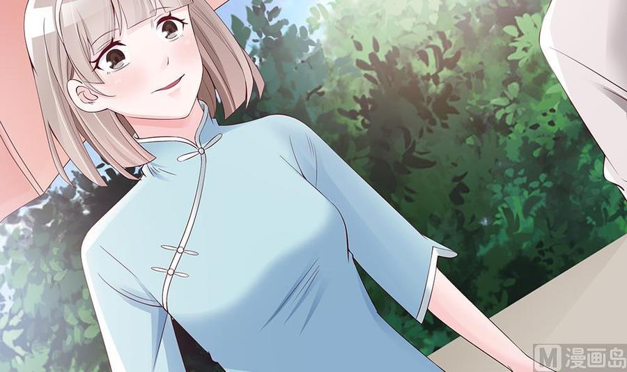 《男神老公爱不够》第35话 唐总来探班啦 第33页